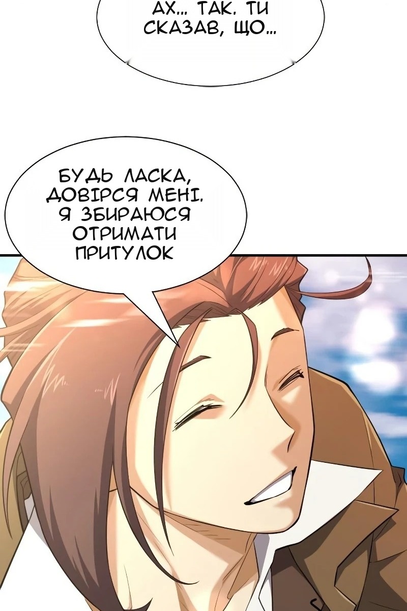 Сторінка 68