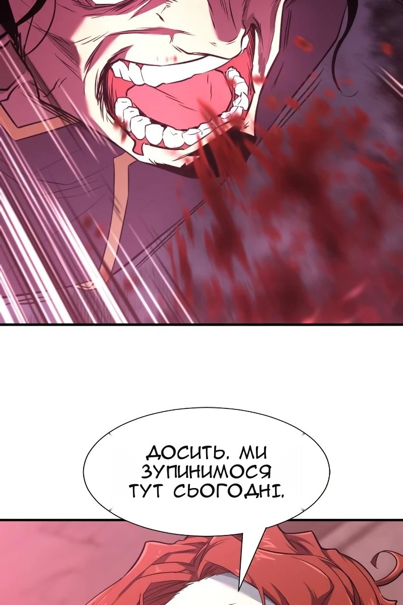 Сторінка 76