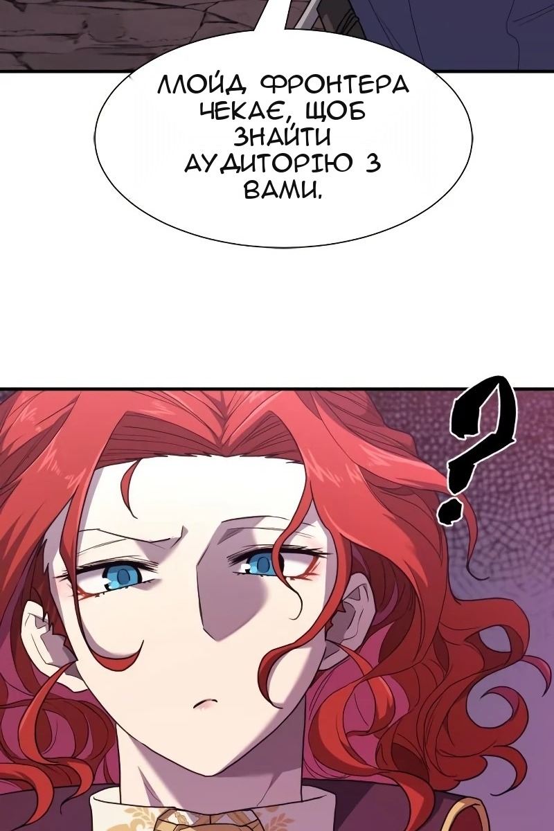 Сторінка 79