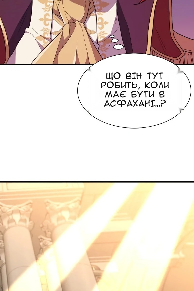 Сторінка 80