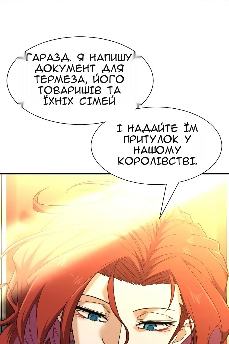 Сторінка 83