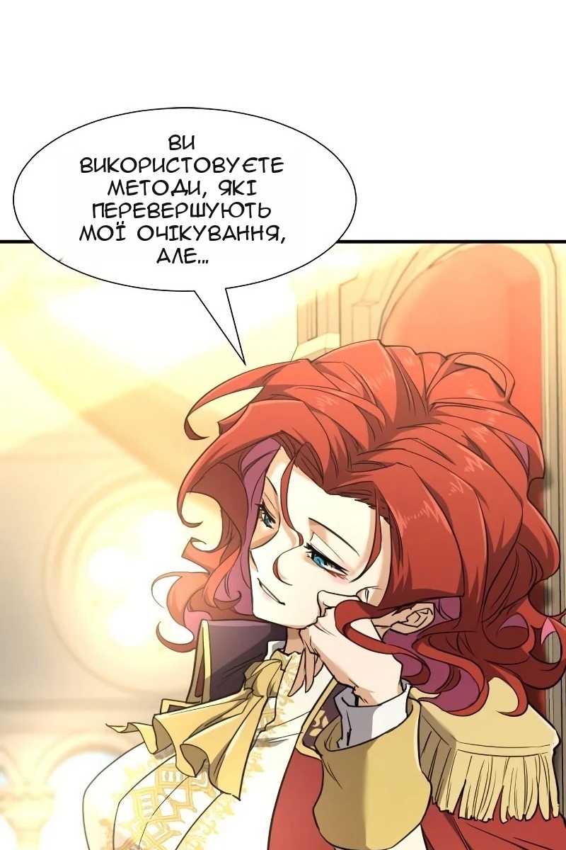Сторінка 87