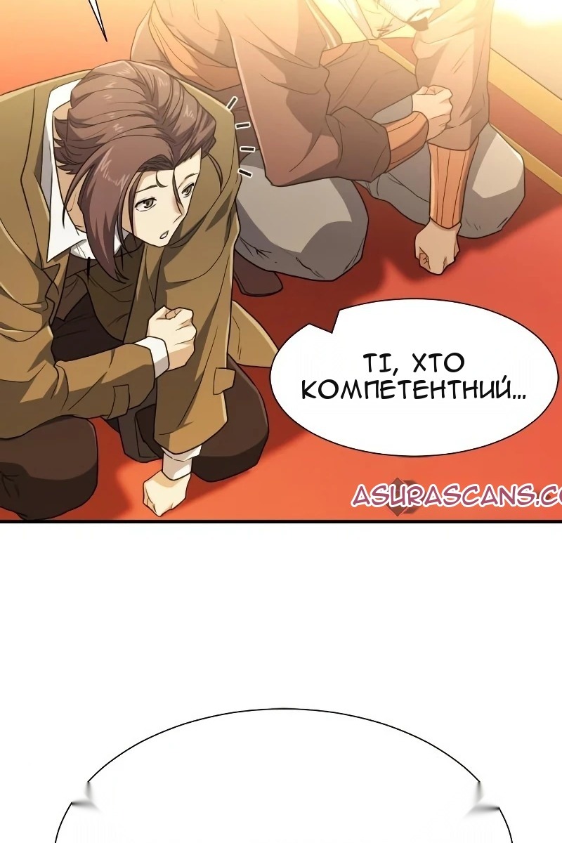 Сторінка 89