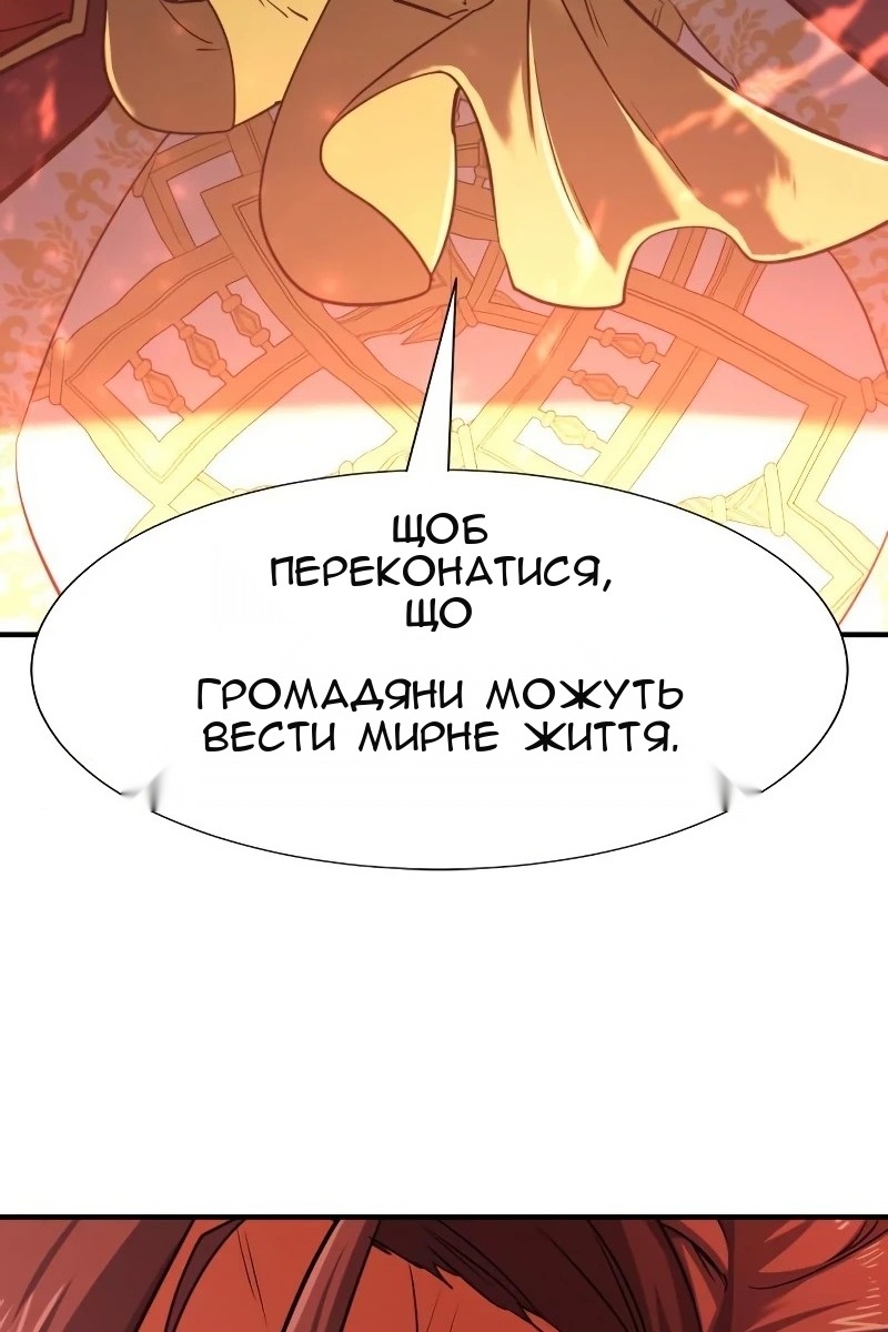 Сторінка 91