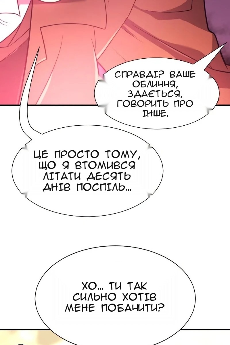 Сторінка 95