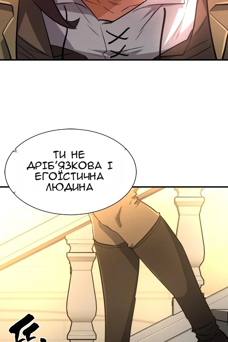 Сторінка 98