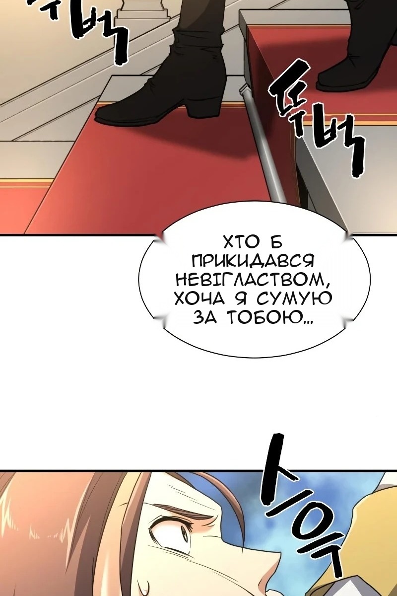 Сторінка 99