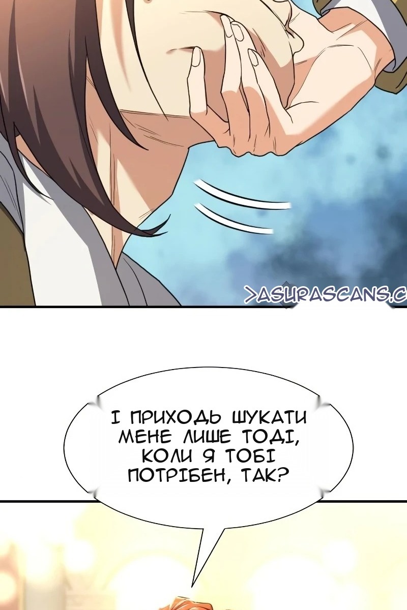 Сторінка 100