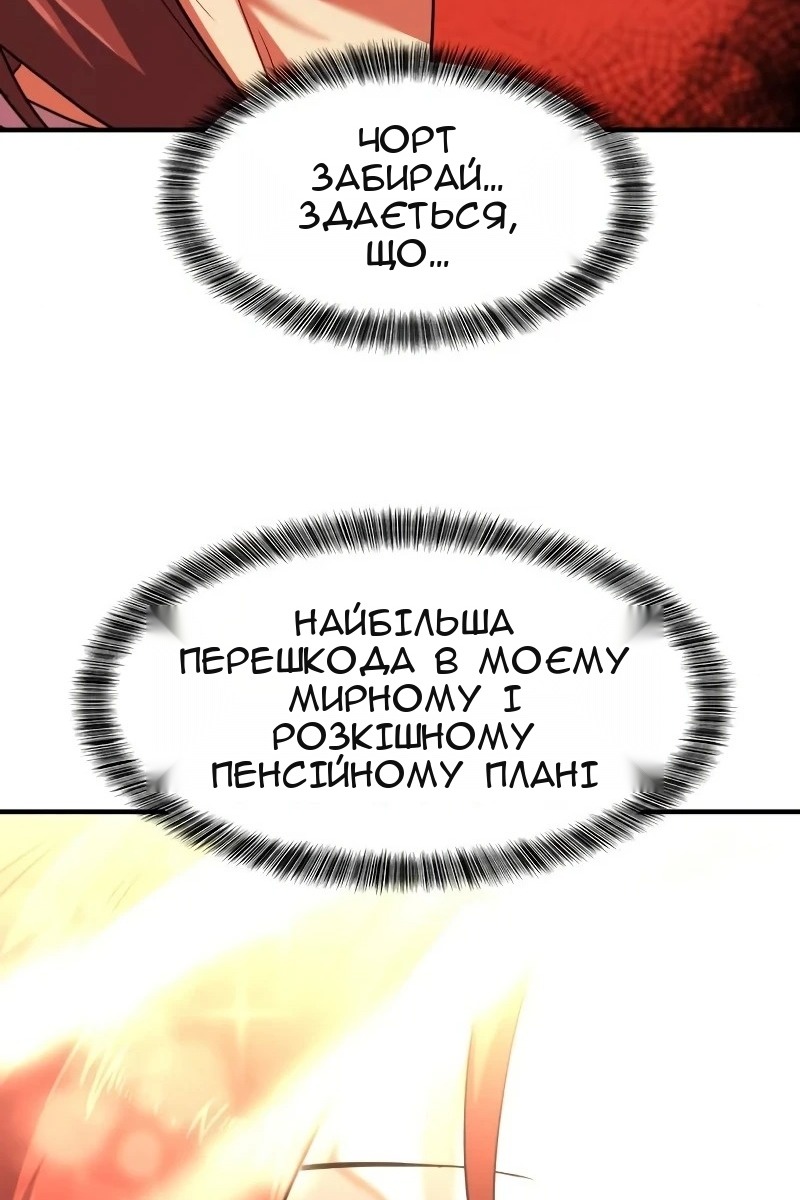 Сторінка 103