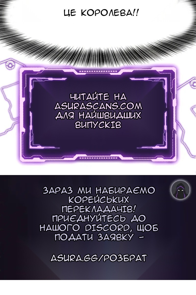 Сторінка 105