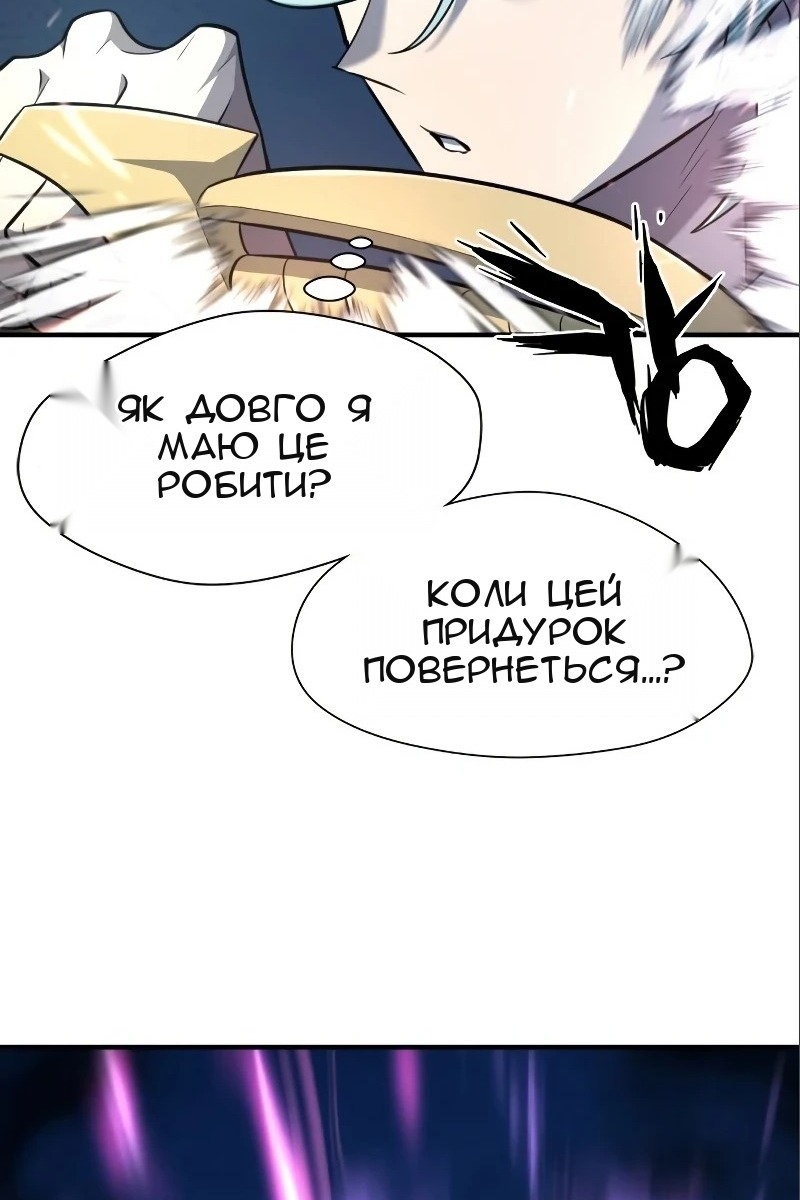 Сторінка 12