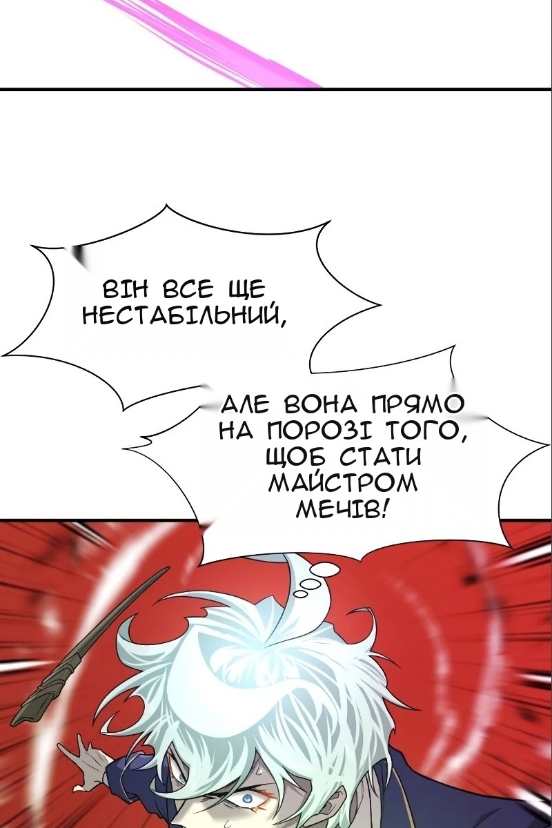 Сторінка 22
