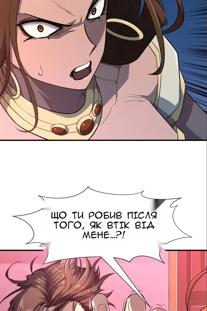 Сторінка 39