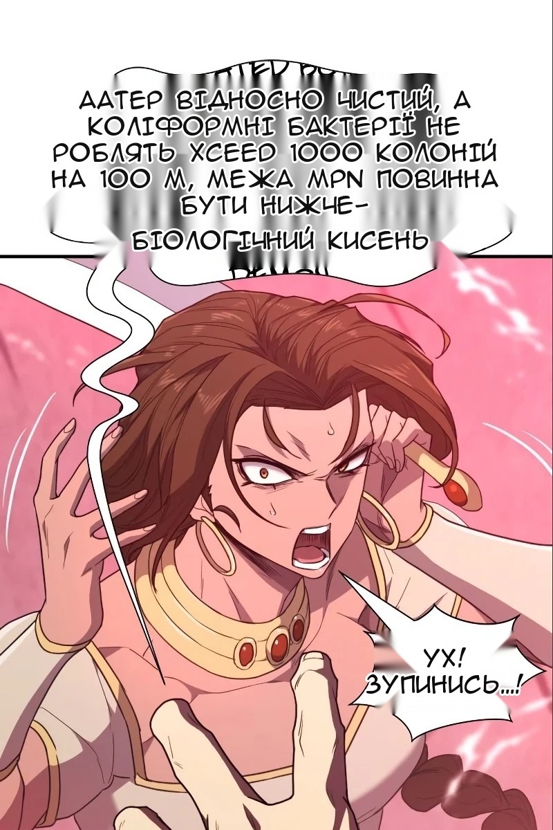 Сторінка 41