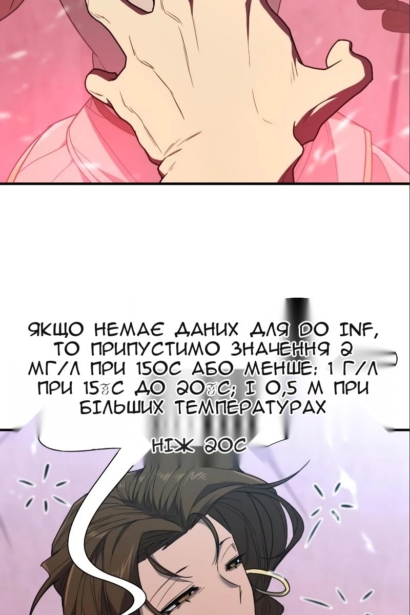 Сторінка 42