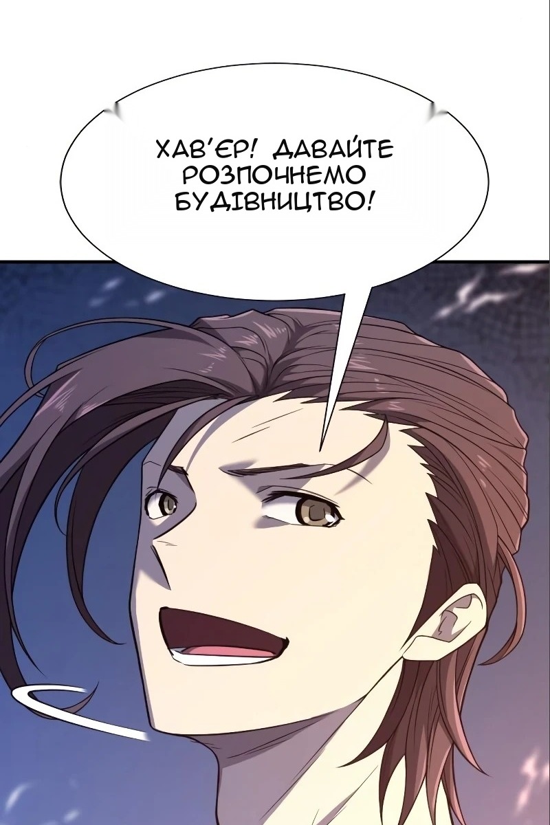 Сторінка 45