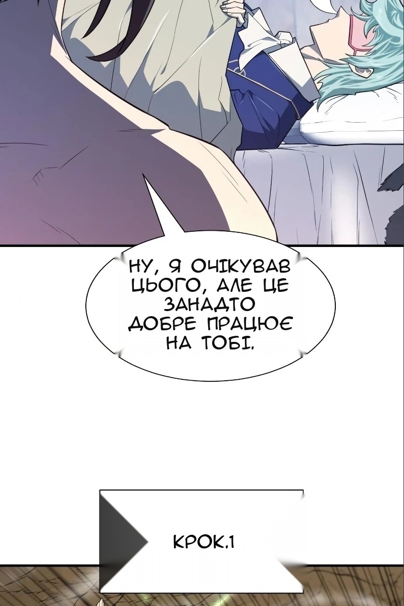 Сторінка 47