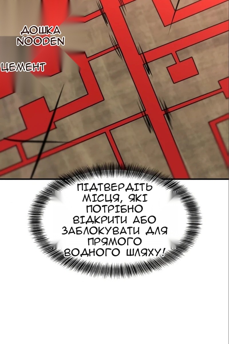 Сторінка 50