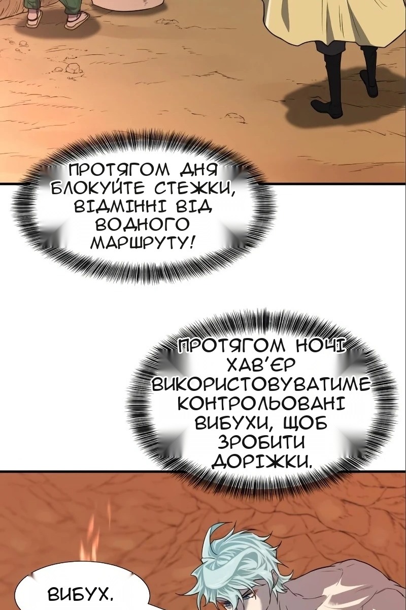 Сторінка 52