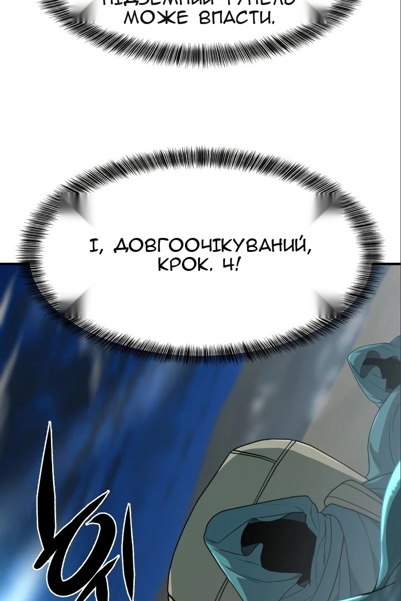 Сторінка 54