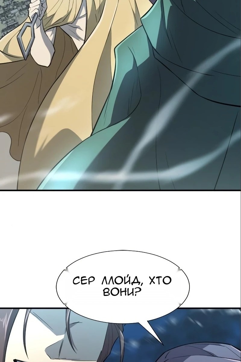 Сторінка 57