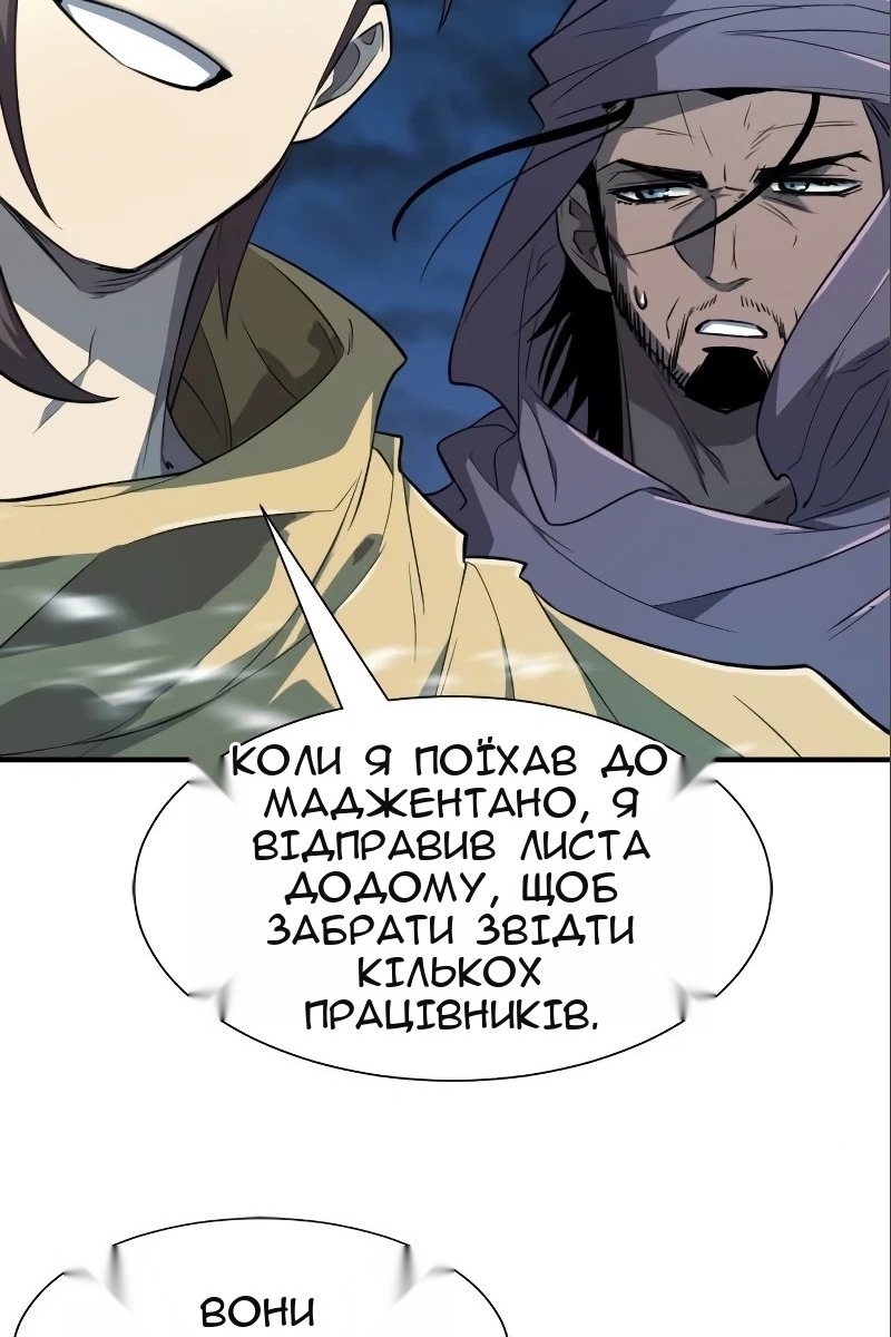 Сторінка 58