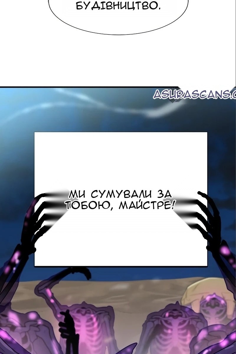Сторінка 60