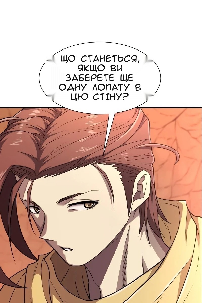 Сторінка 63