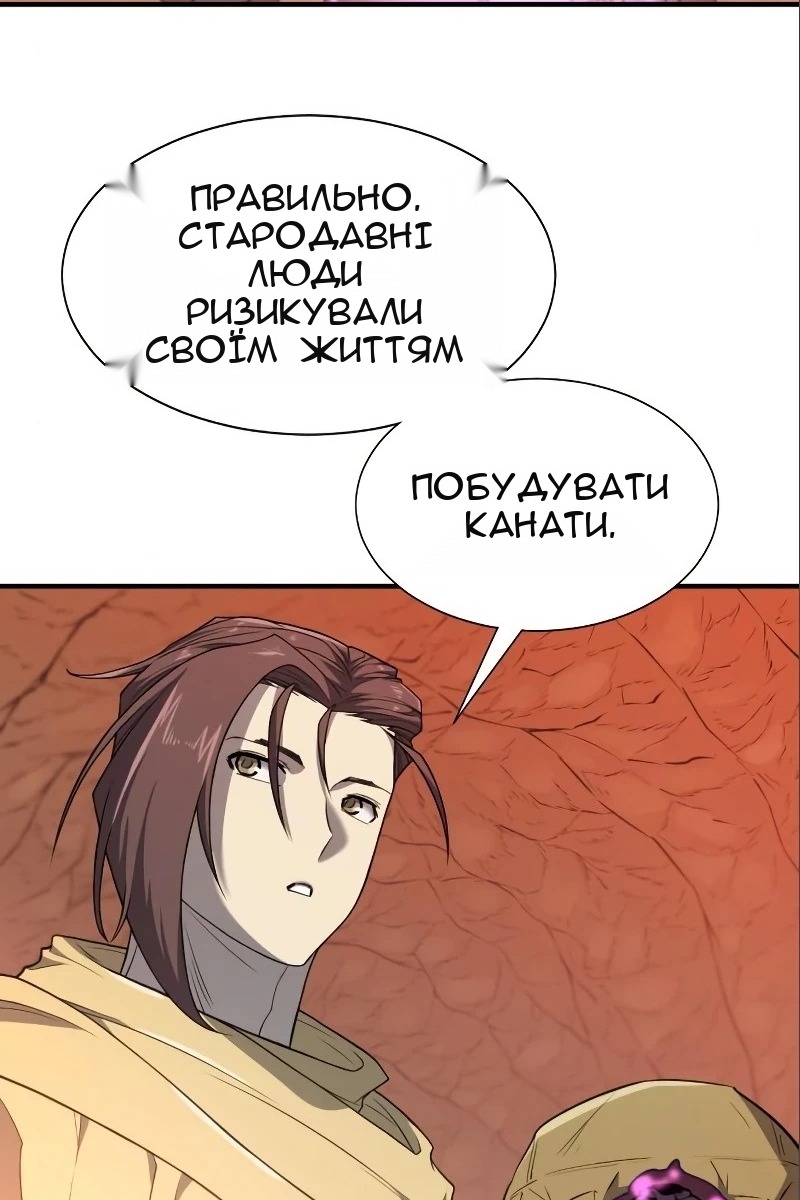 Сторінка 65