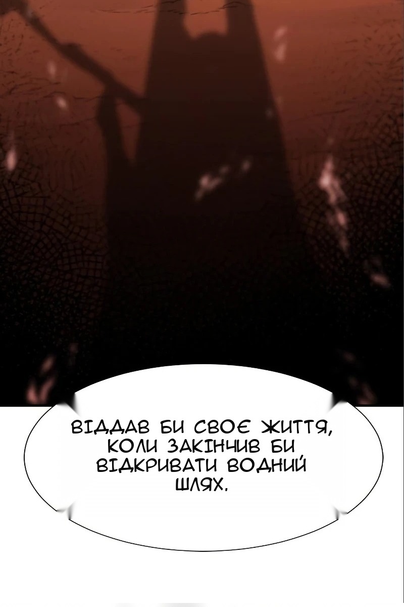 Сторінка 69