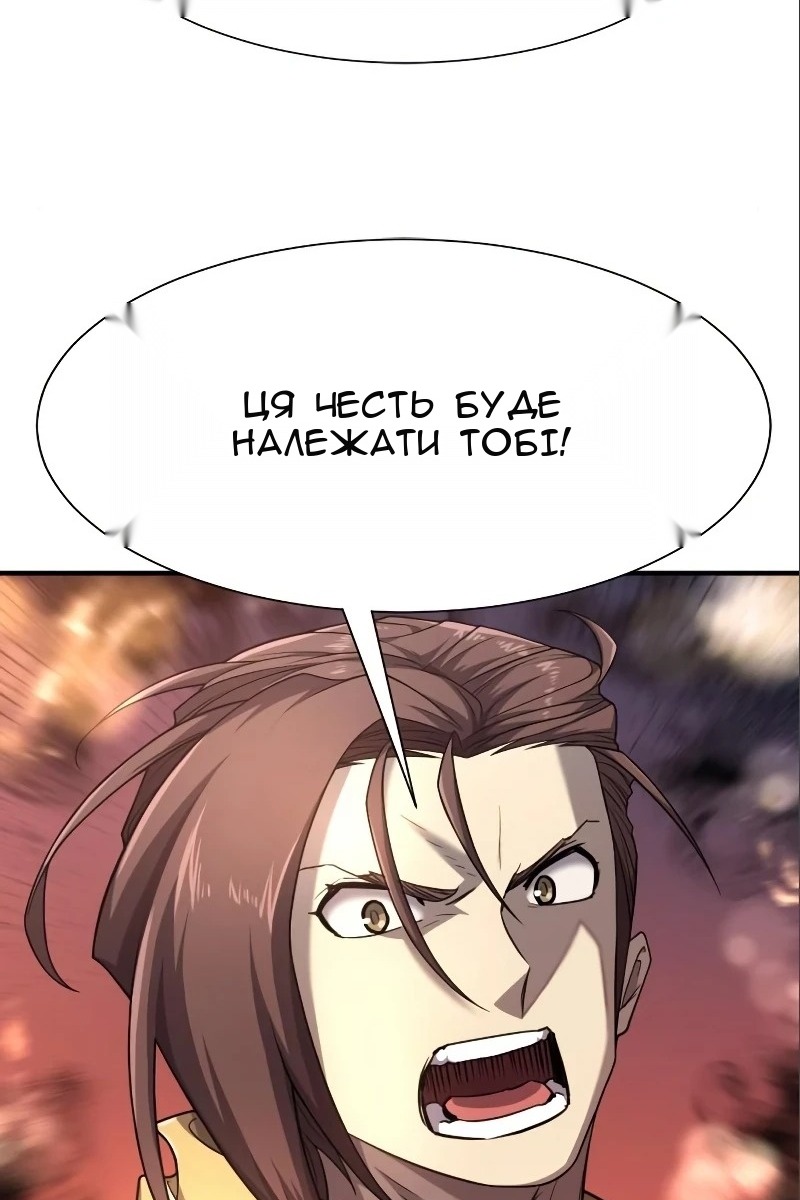 Сторінка 76