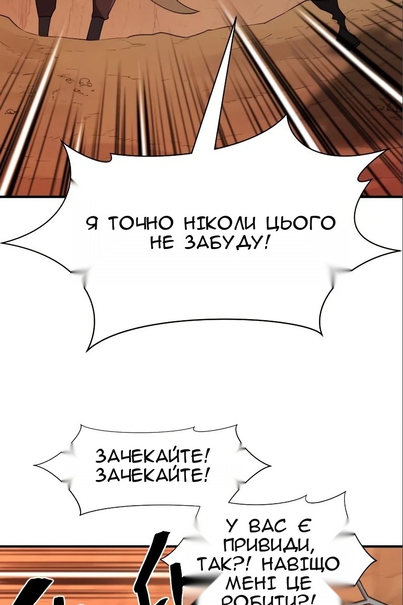 Сторінка 83