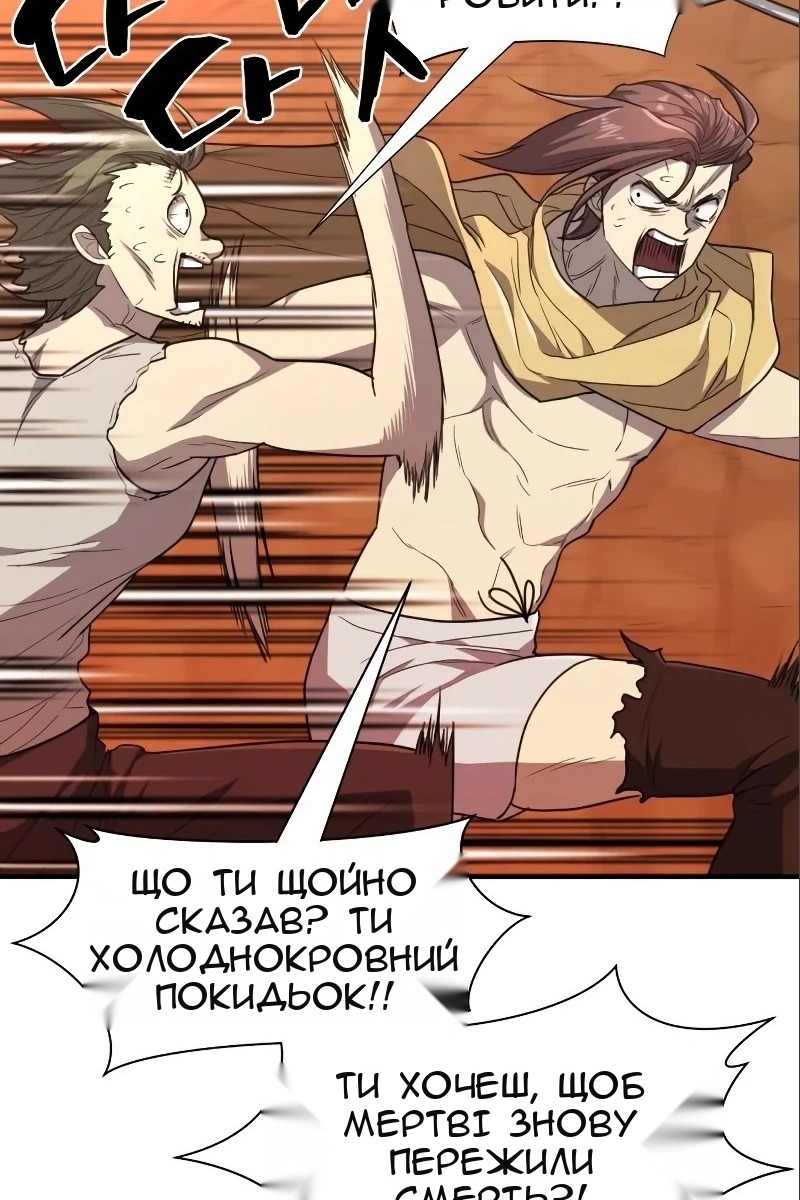 Сторінка 84