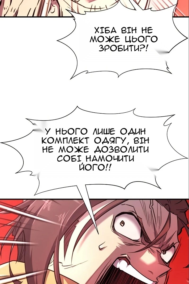 Сторінка 86