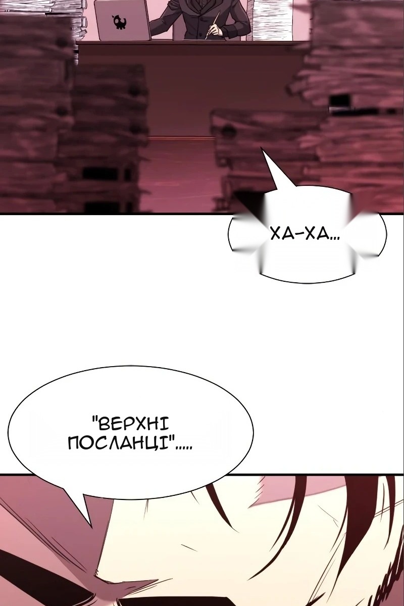 Сторінка 90