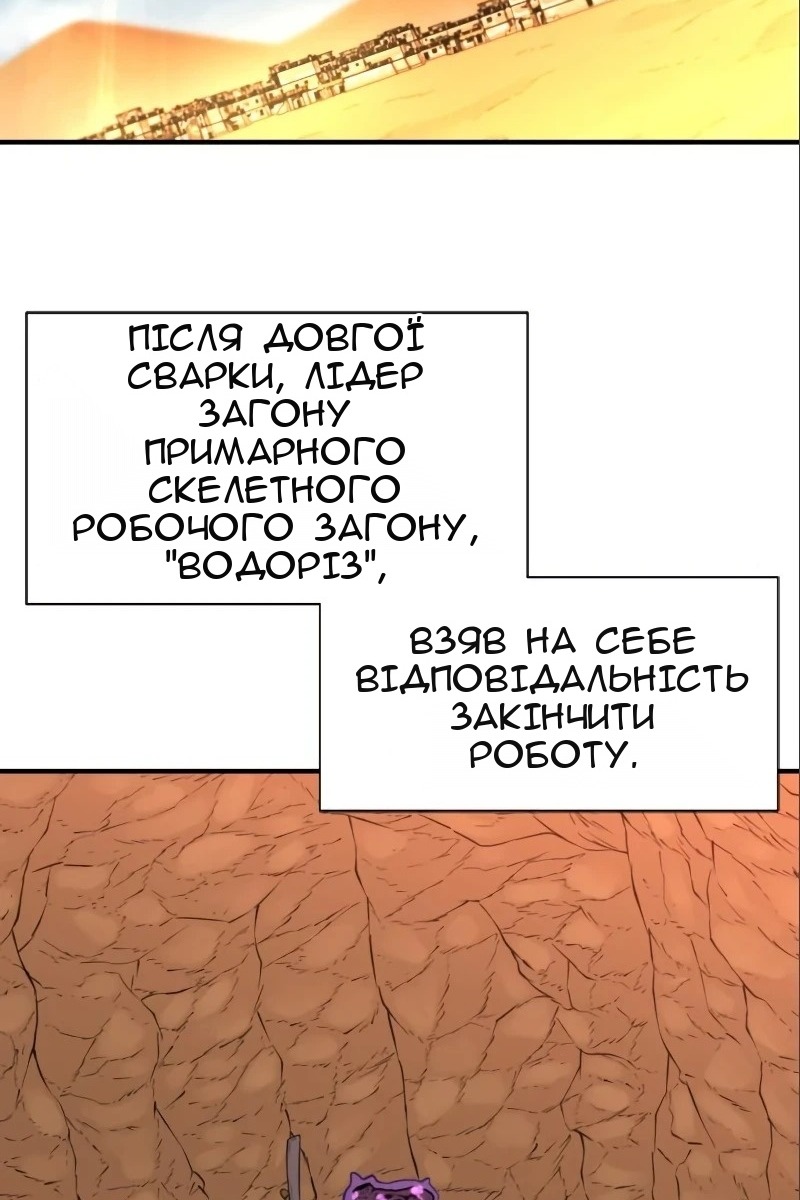 Сторінка 95