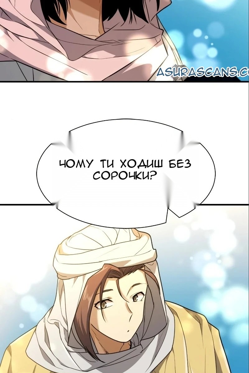 Сторінка 113