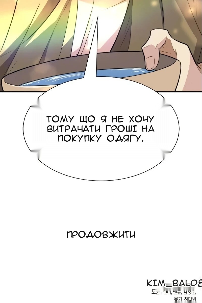 Сторінка 117