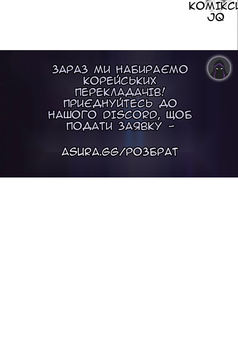 Сторінка 118