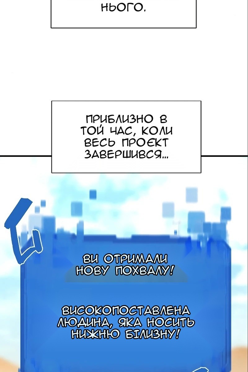 Сторінка 4