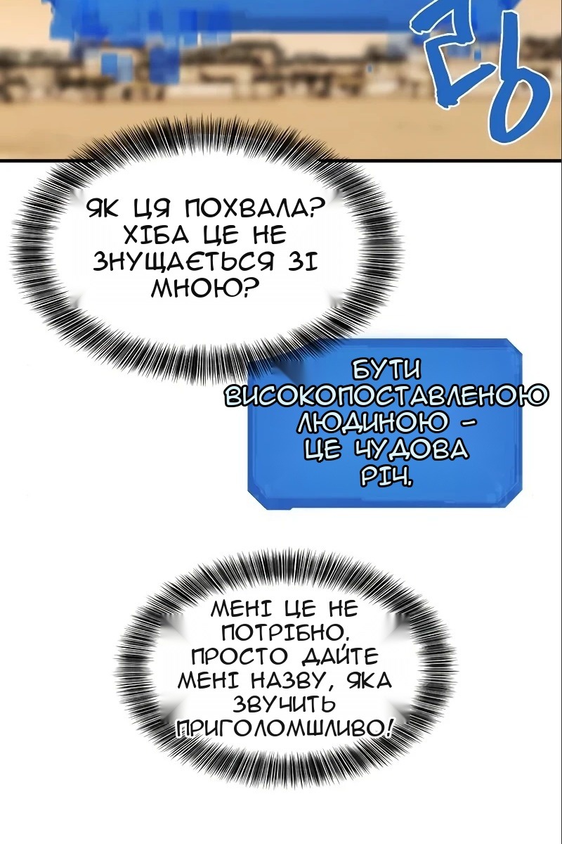 Сторінка 5