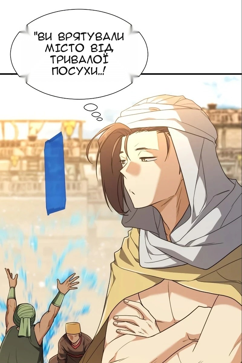 Сторінка 6