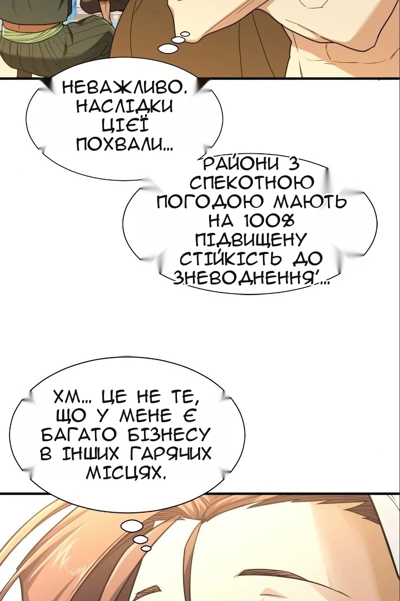 Сторінка 7
