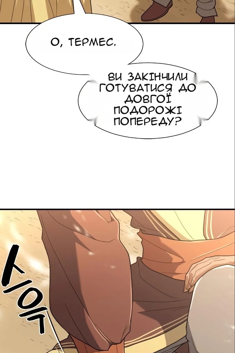 Сторінка 10