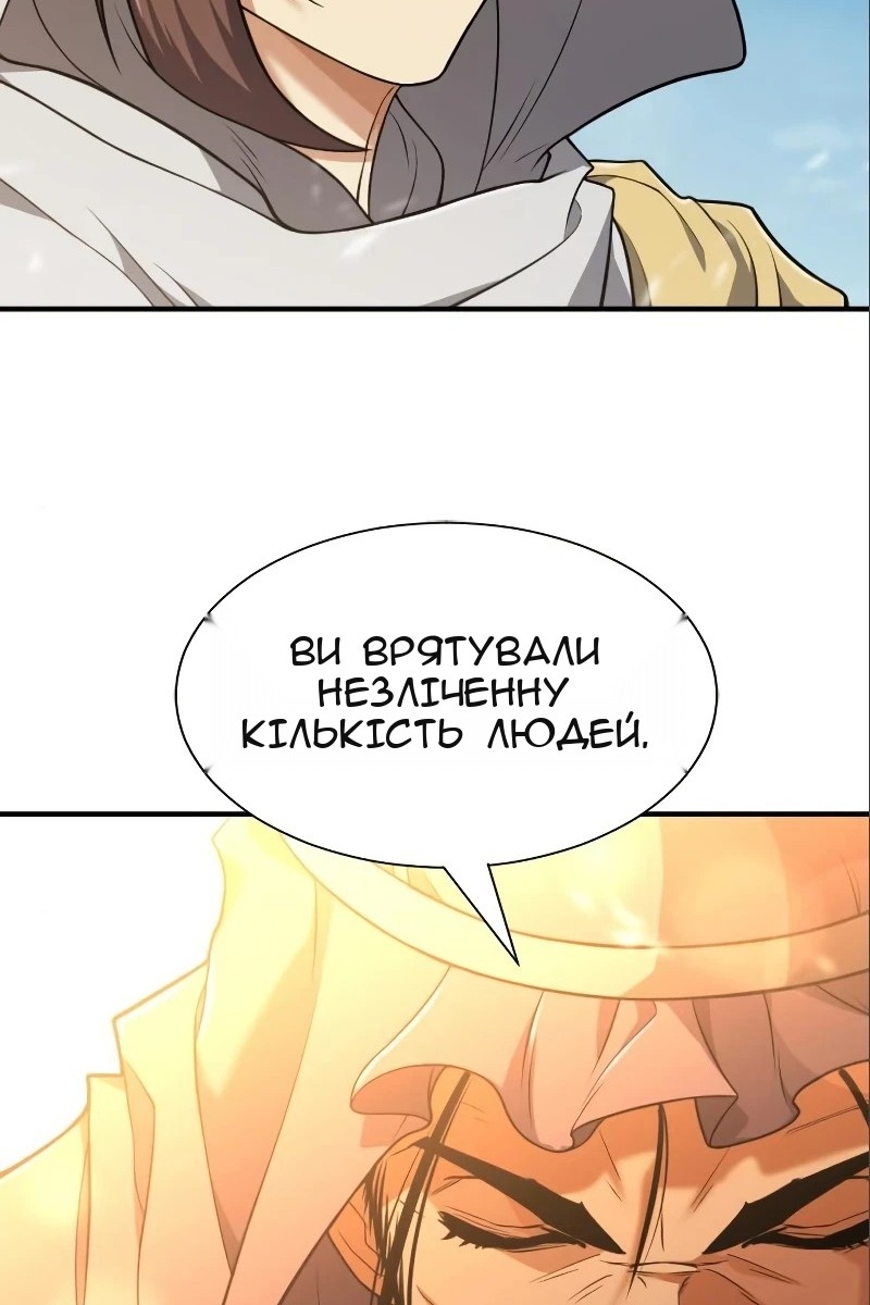 Сторінка 12