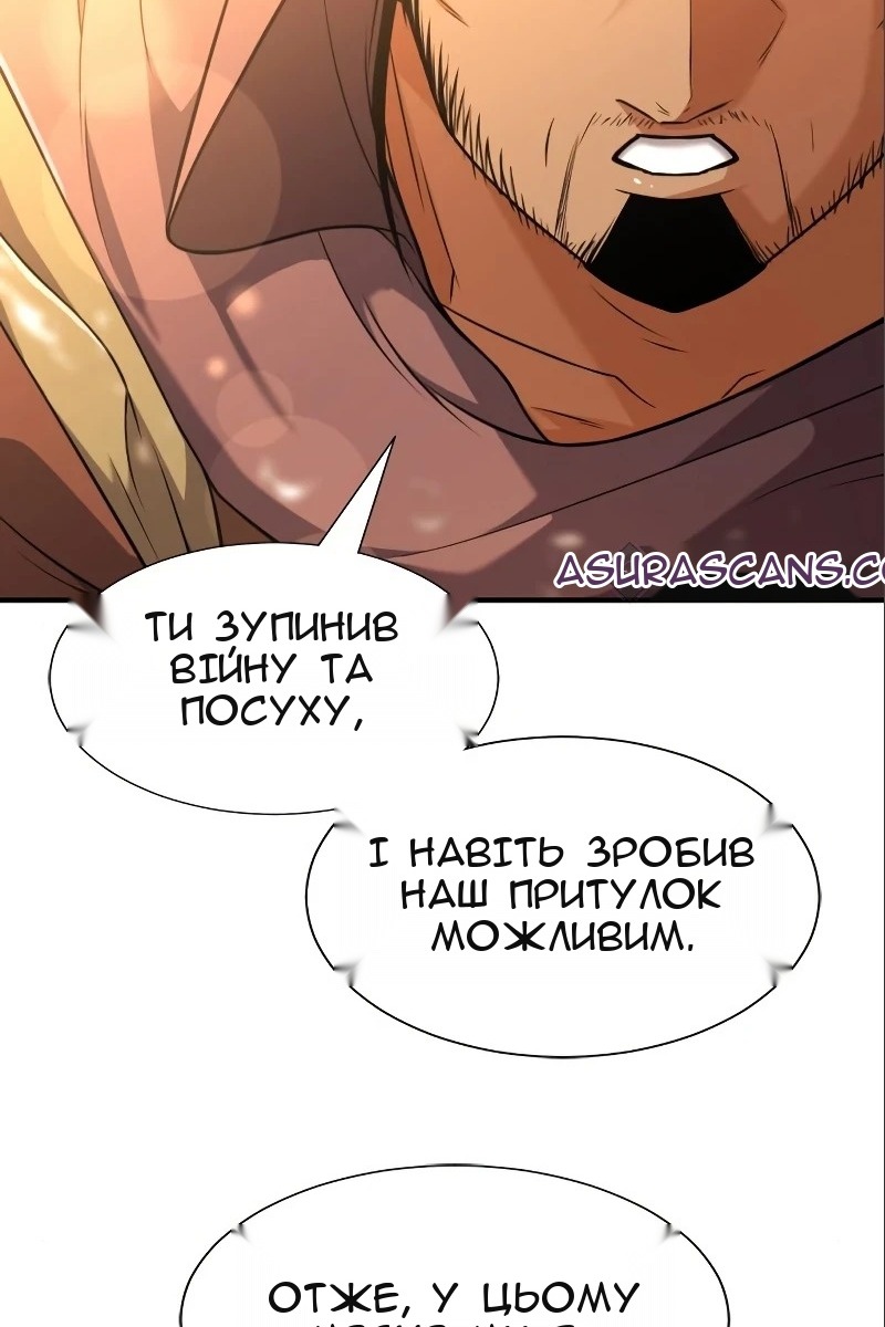 Сторінка 13