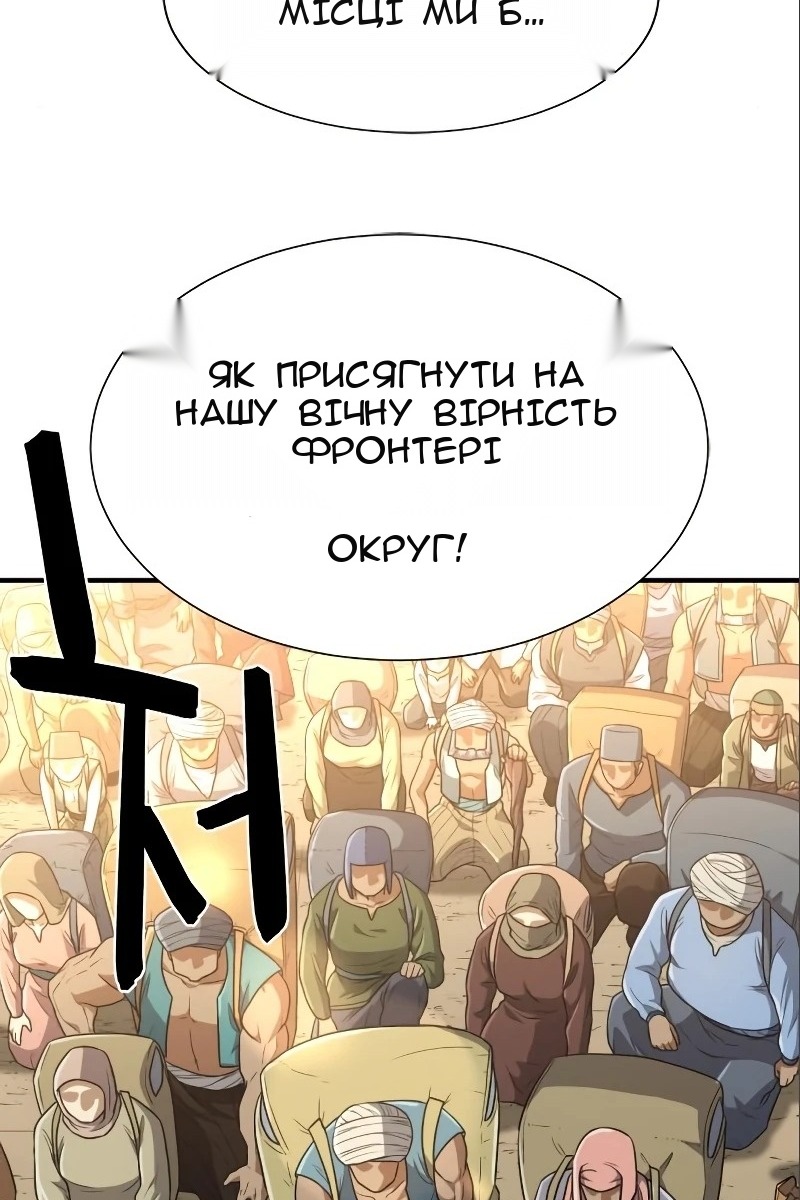 Сторінка 14