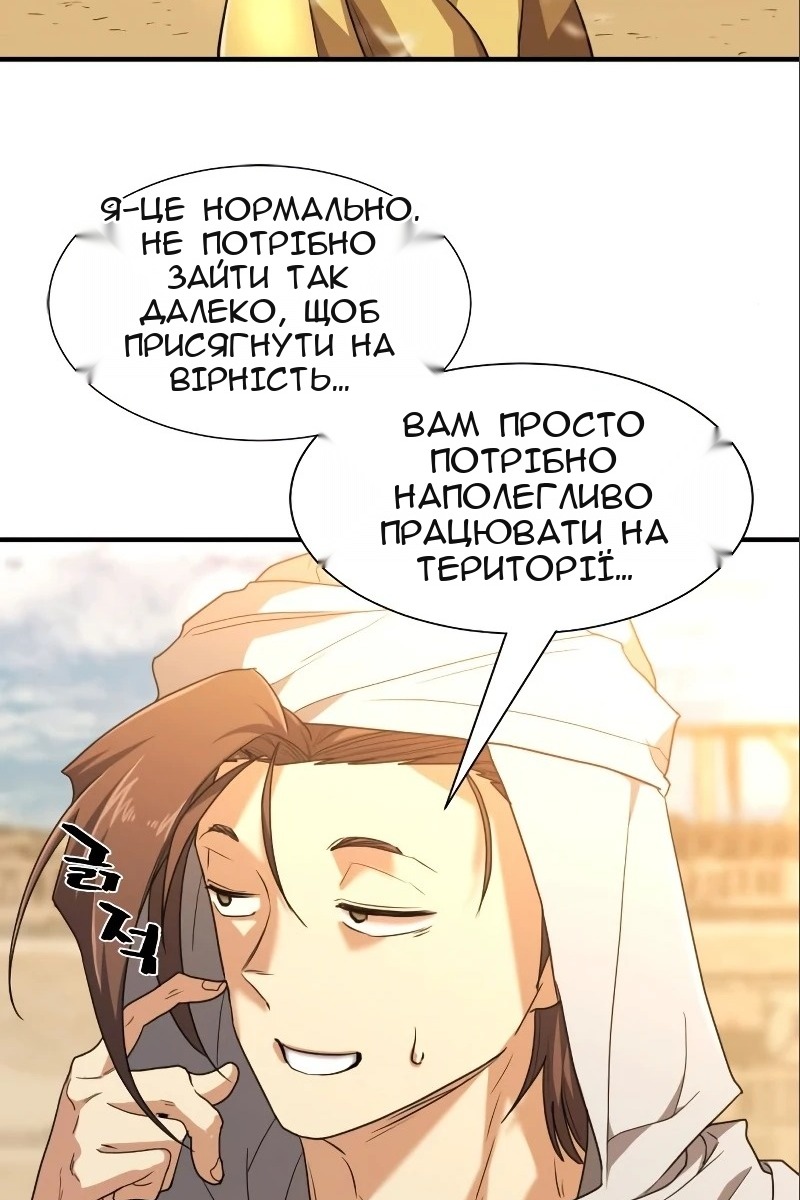Сторінка 16