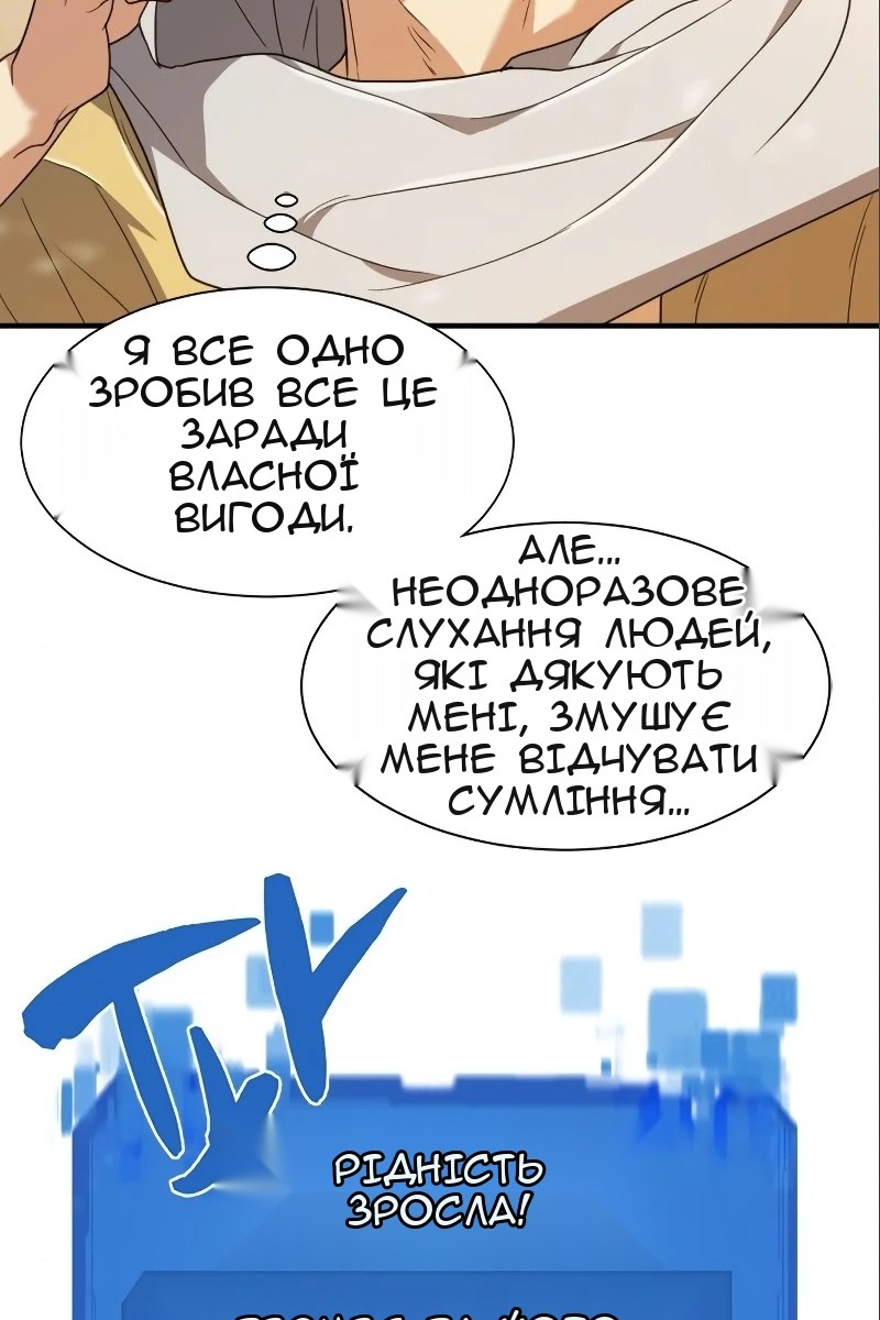 Сторінка 17