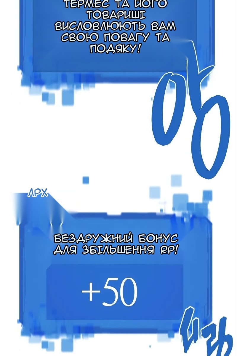 Сторінка 18